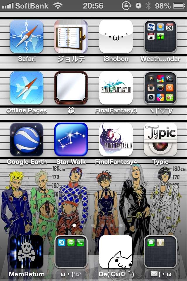 スマホのホーム画面を見せてください☆