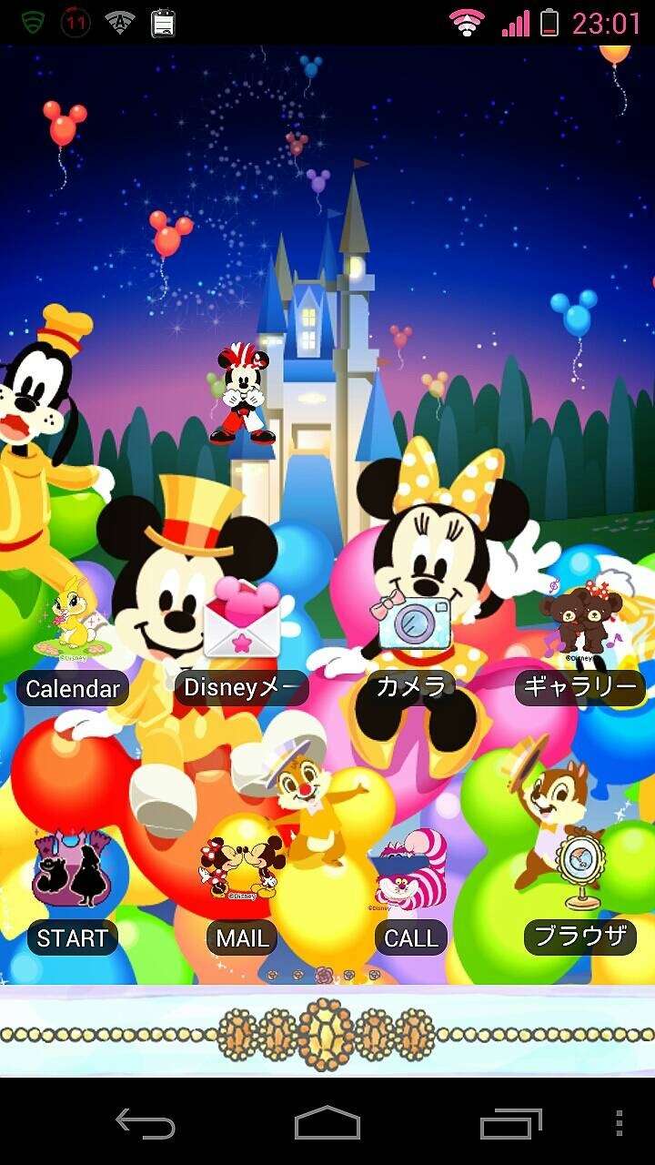 スマホのホーム画面を見せてください☆