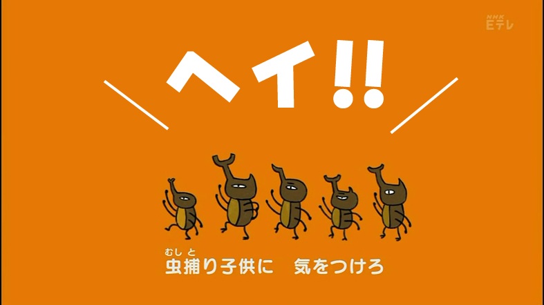 NHKの番組『2355 0655』がゆるくておもしろい件