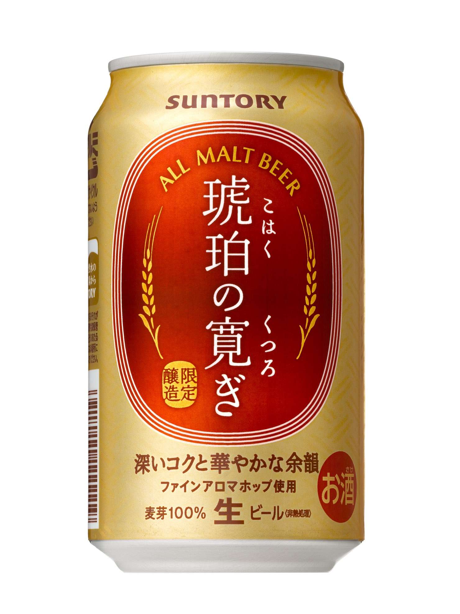 コンビニでついつい買ってしまう物ありますか？