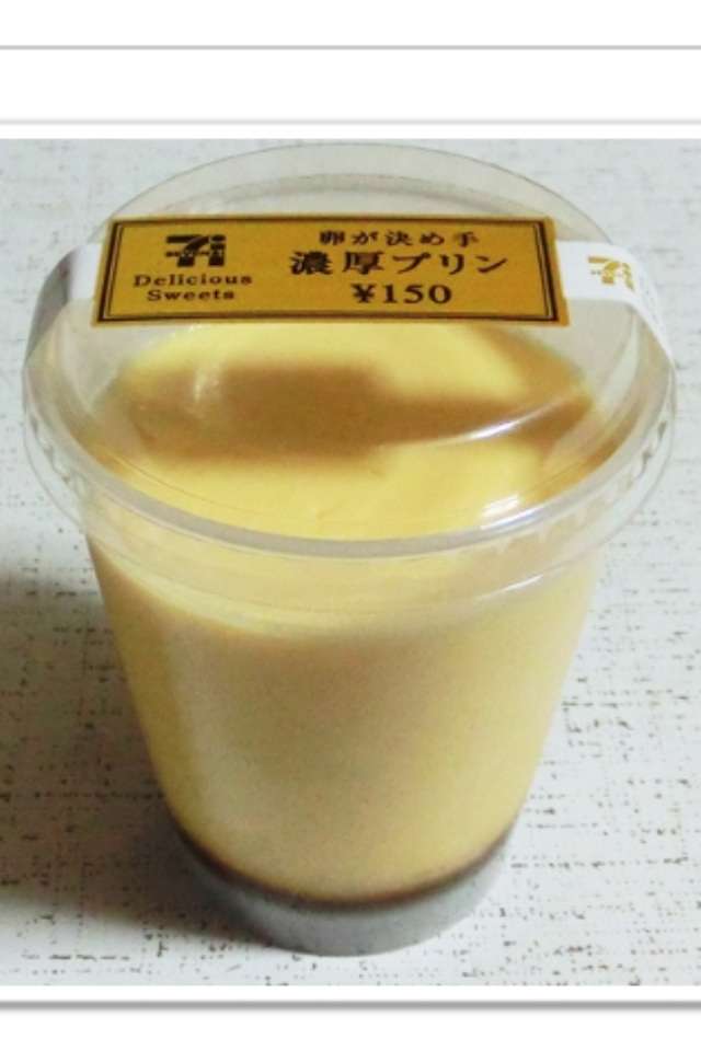 コンビニでついつい買ってしまう物ありますか？