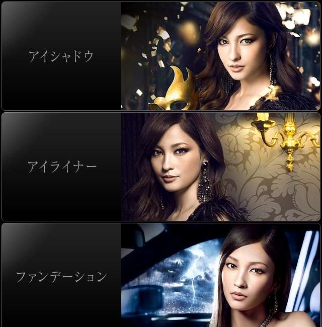 黒木メイサ「私をイジってください」