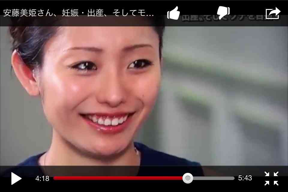 【速報】安藤美姫さん、出産していた