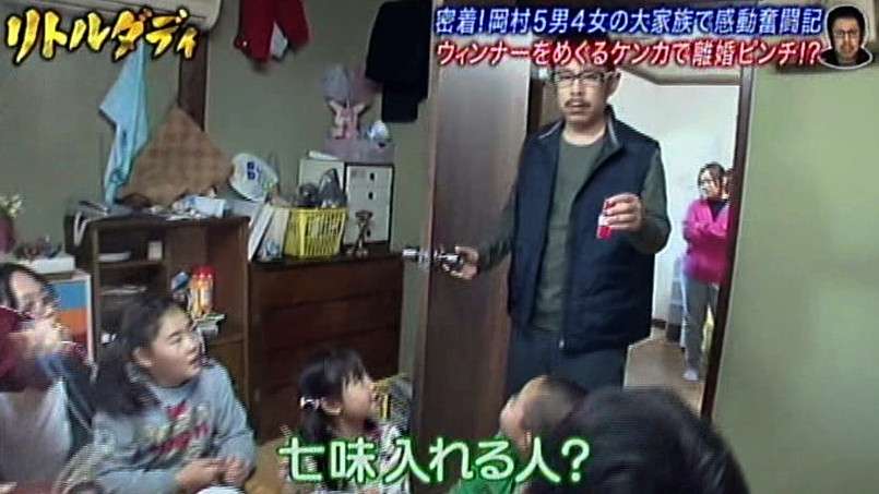 美奈子が明かしたビッグダディこと林下清志さんの身長に驚愕の声！