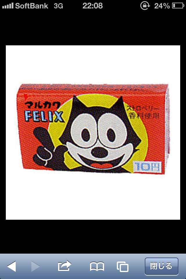 子供の頃好きだったけど、大人になって再び食べたら『あれっ？』って思ったお菓子ありますか？