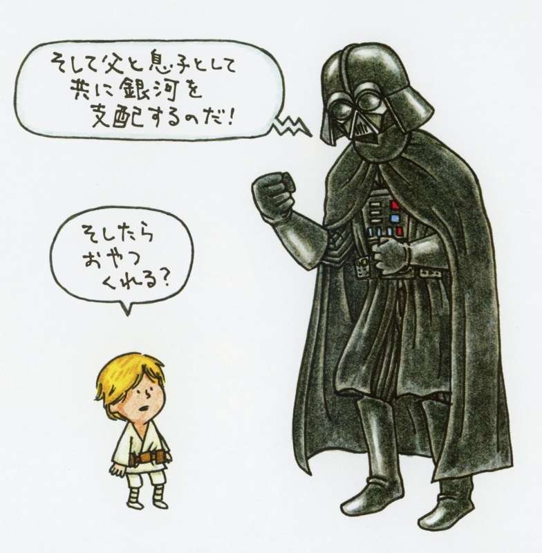 癒されるイラスト、絵の画像(*´ω`*)