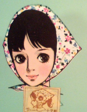 癒されるイラスト、絵の画像(*´ω`*)