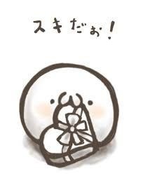 癒されるイラスト、絵の画像(*´ω`*)