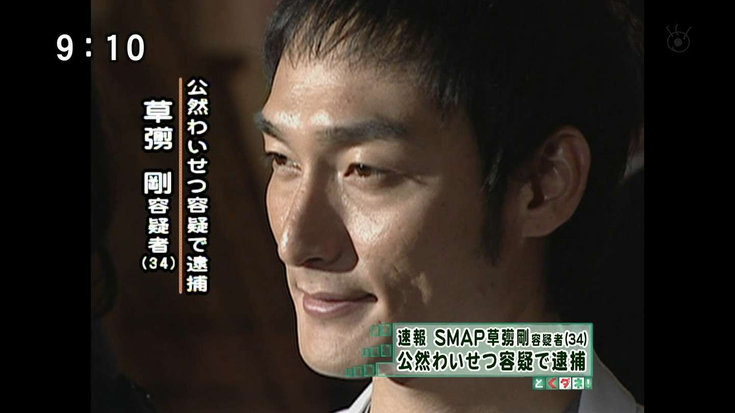 人気アイドルが飲酒運転もみ消し疑惑