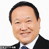 性格悪そうな有名人