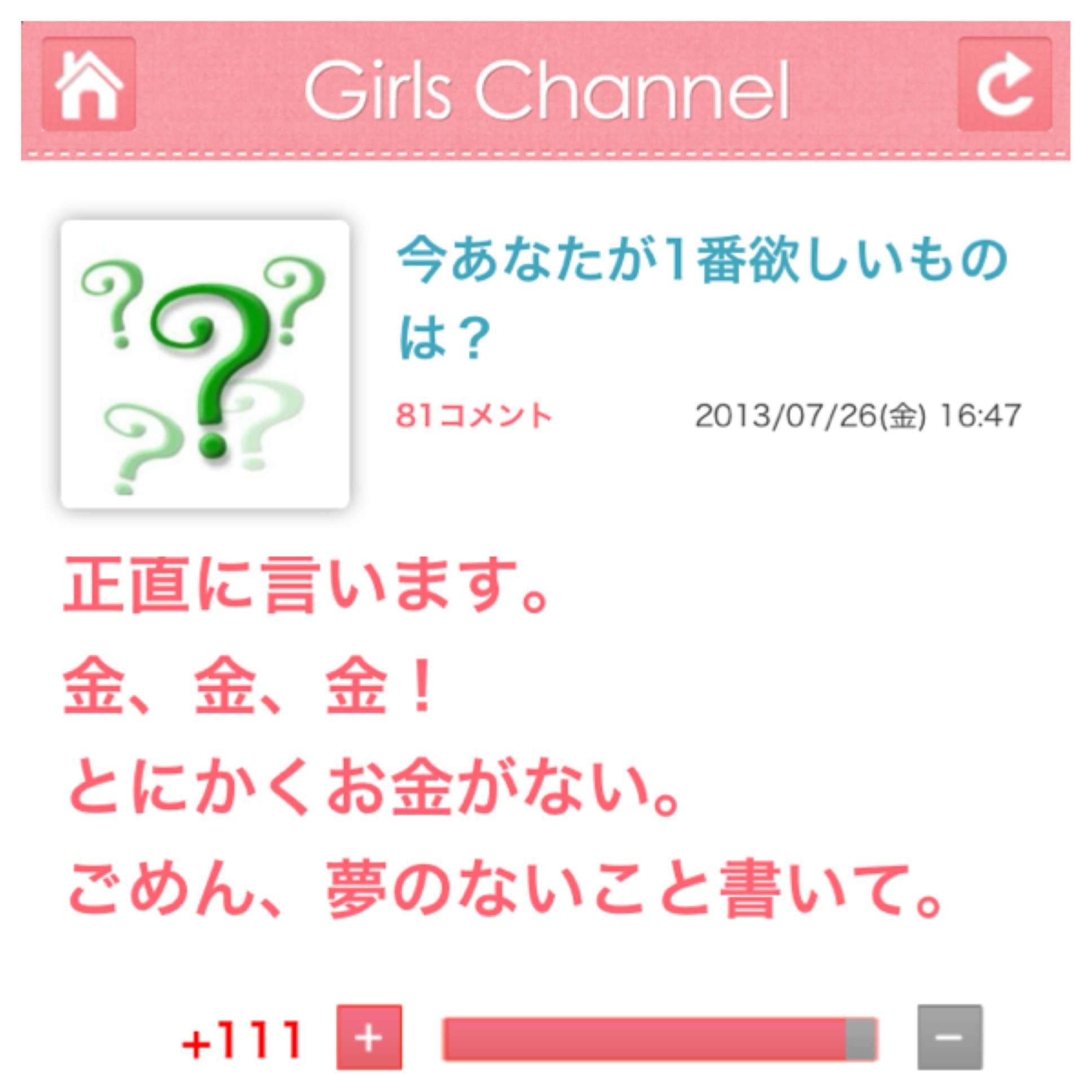 性格悪そうな有名人