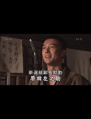 【参院選】俳優の山本太郎氏が当選確実