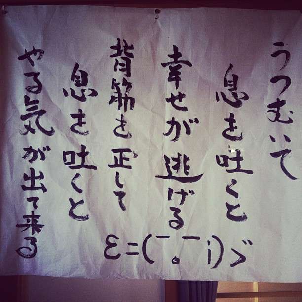 お寺に貼ってある「ためになる御言葉」が自由すぎるwww