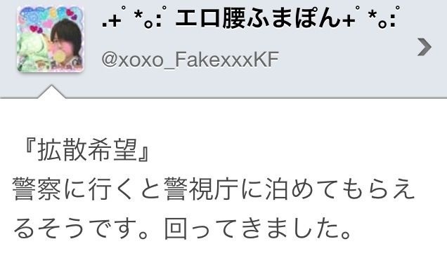 NEWS順延公演無事終演「昨日のことは忘れて楽しもう!!」「みんなと俺らは無敵だね」