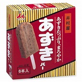 大人になって良さが分かる物といえば？