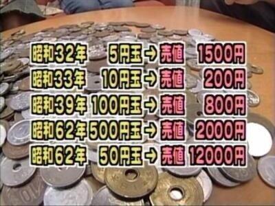一瞬ビックリする画像