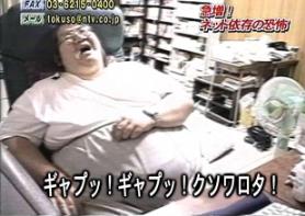 一瞬ビックリする画像