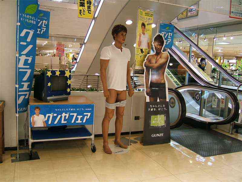 一瞬ビックリする画像