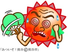 「日本一暑い街」を決めるのに地方自治体必死すぎ
