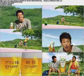 夏が似合う若手俳優ランキング 1位「三浦春馬」2位「向井理」