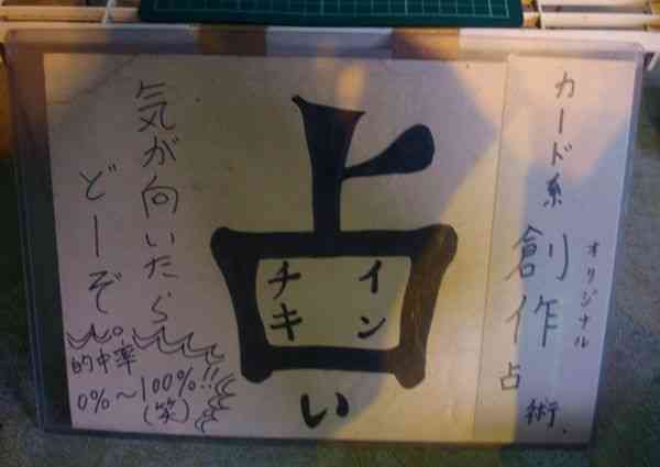 看護師の対応について