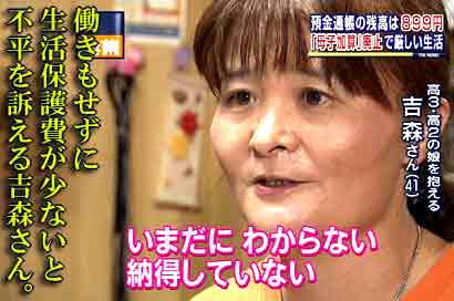 看護師の対応について