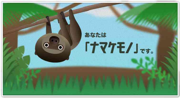 看護師の対応について