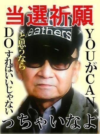 品川祐　“嫌われ芸人”で仕事激減にも強がり「大問題と思ってない」