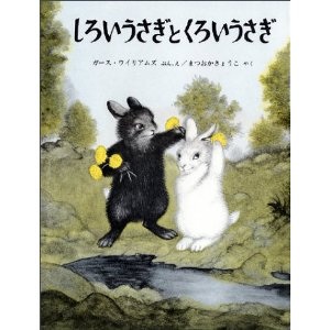 嫌なことがあったとき