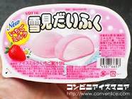 何となく気に入ってる商品名