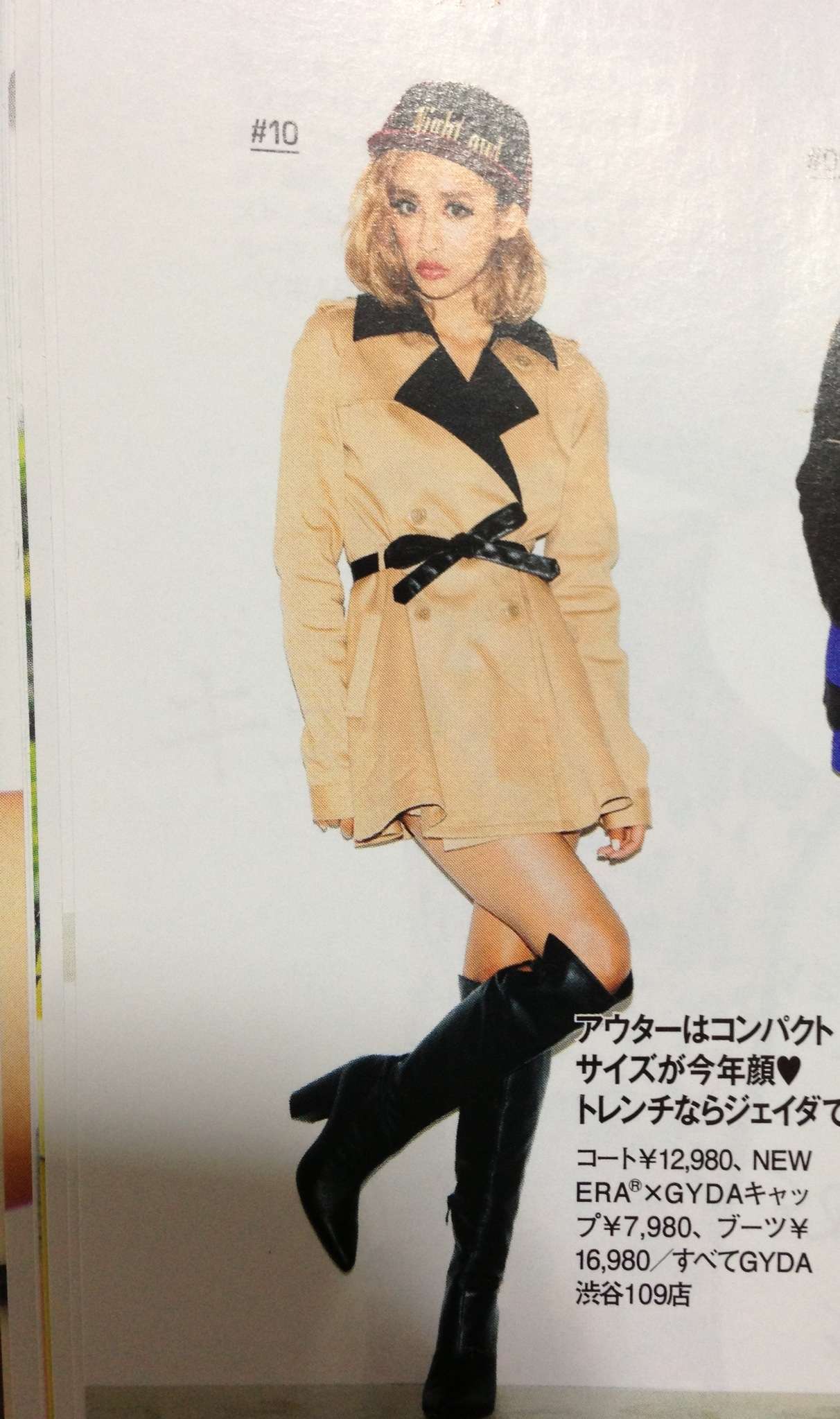 秋冬に欲しいファッションアイテム