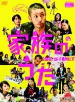 見てはいたけど駄作だったドラマ