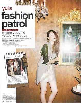 清純派女優・新垣結衣さんがド派手になって劣化(´；ω；｀)