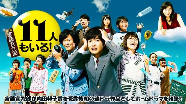 半沢直樹もそうだけど、毎週待ち遠しかったドラマは何ですか？