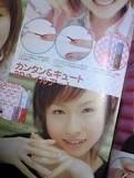 元AKB48・大堀恵、篠田麻里子プロデュースの花嫁姿でハワイ挙式