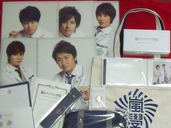 アラフェスでの嵐のグッズが登場