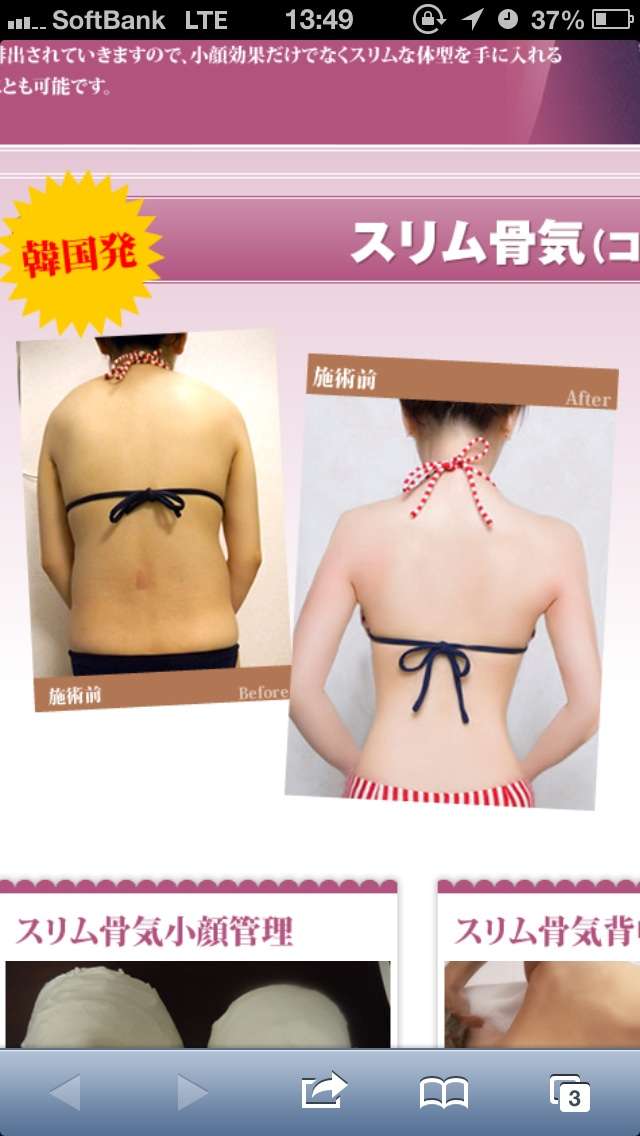 明らかに別人（物）！突っ込みたくなるBefore＆After挙げて下さい！！