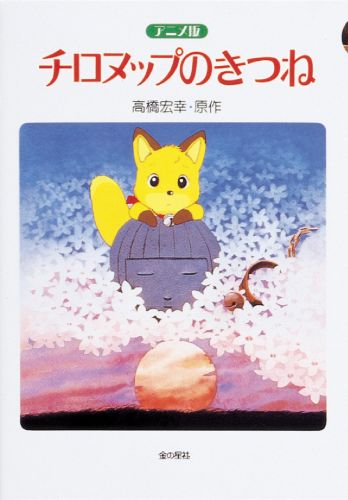 大人にこそ見てほしいアニメは何ですか？