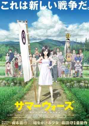大人にこそ見てほしいアニメは何ですか？