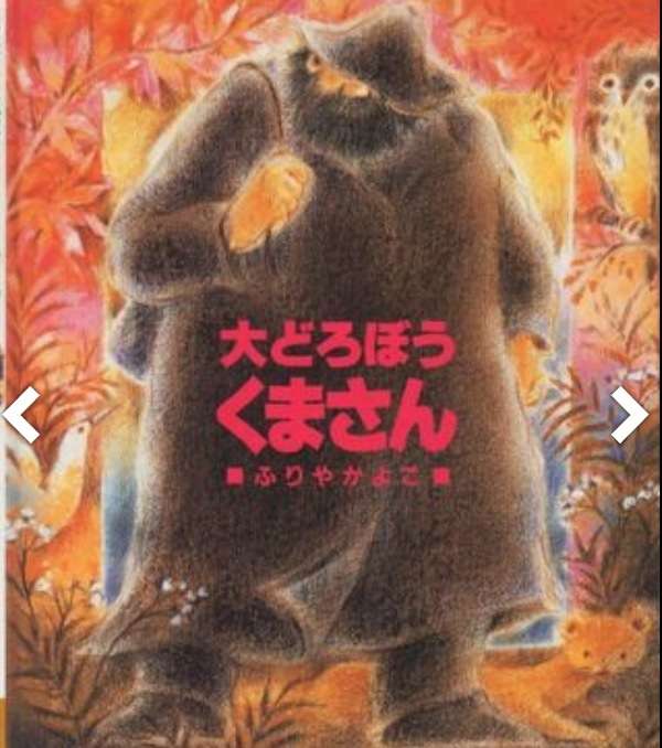 子どものころ、大好きだった絵本・小説などなど教えてください