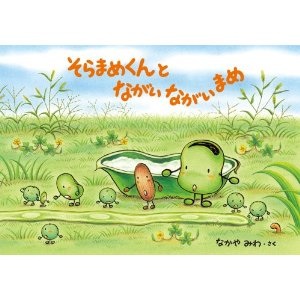 子どものころ、大好きだった絵本・小説などなど教えてください