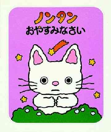 子どものころ、大好きだった絵本・小説などなど教えてください