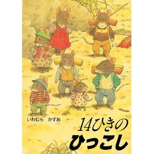 子どものころ、大好きだった絵本・小説などなど教えてください