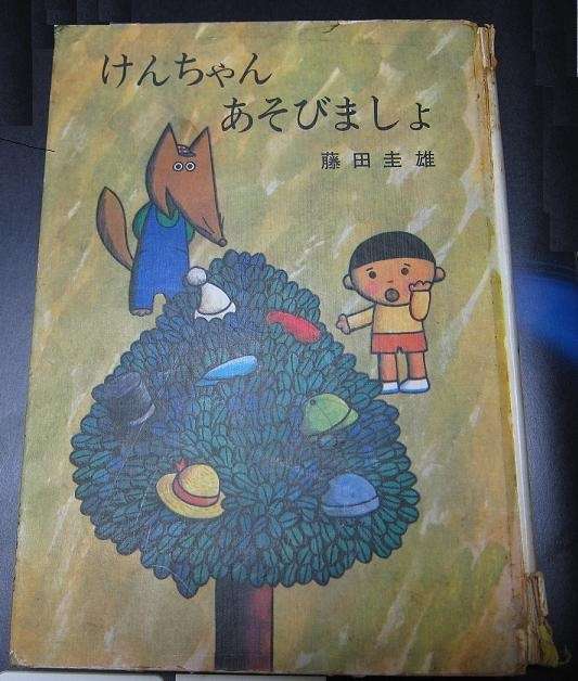 子どものころ、大好きだった絵本・小説などなど教えてください