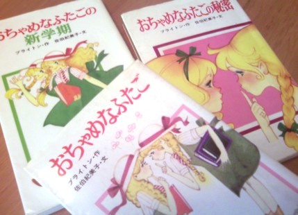 子どものころ、大好きだった絵本・小説などなど教えてください