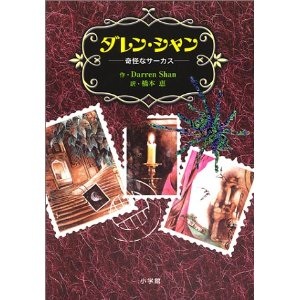 子どものころ、大好きだった絵本・小説などなど教えてください