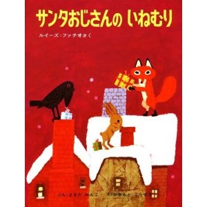 子どものころ、大好きだった絵本・小説などなど教えてください