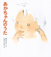 子どものころ、大好きだった絵本・小説などなど教えてください