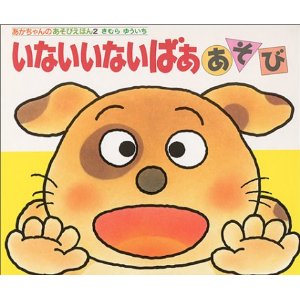 子どものころ、大好きだった絵本・小説などなど教えてください