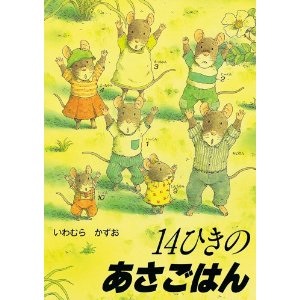 子どものころ、大好きだった絵本・小説などなど教えてください